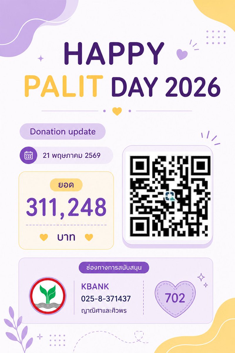 PALITPROJECT tweet media