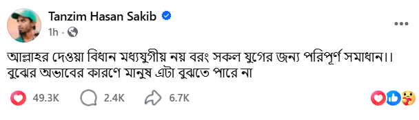 iamfarhad75's tweet photo. 100%
শরীয়াহ একমাত্র সমাধান https://t.co/IDwSk8zax6