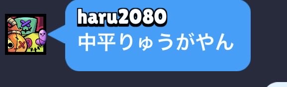 キリト tweet media