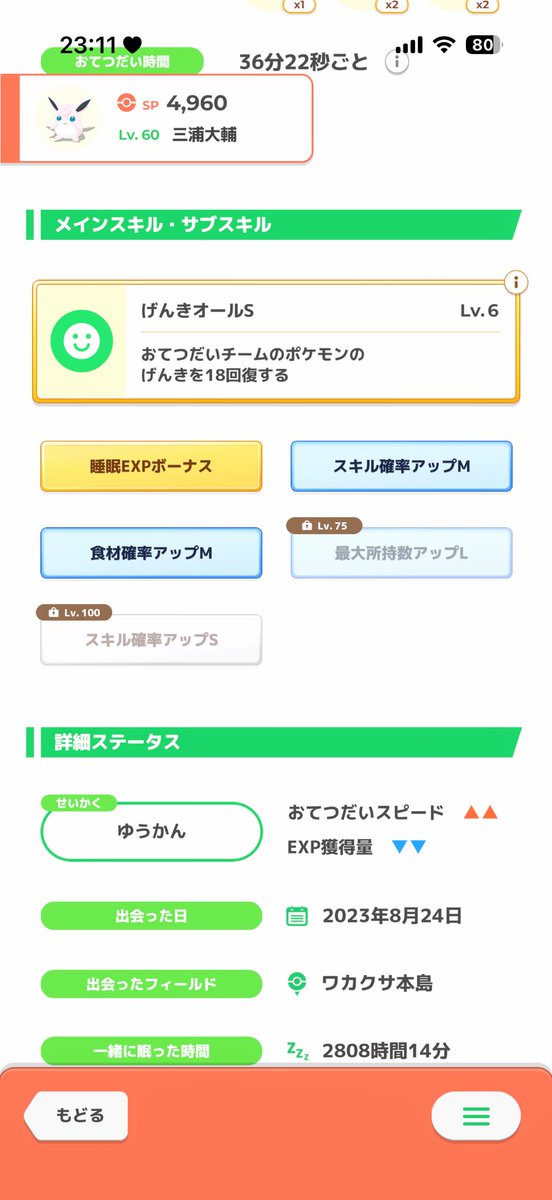 たこ焼き tweet media