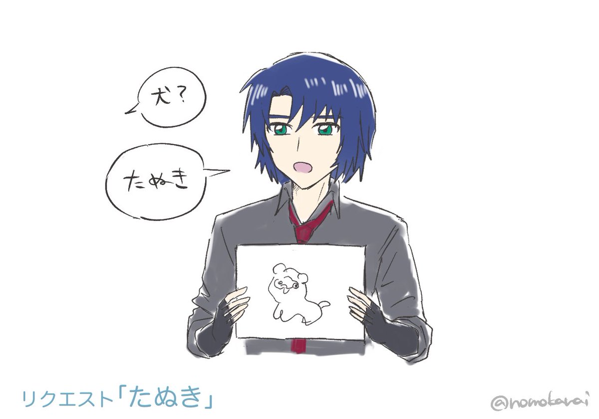 のもかない tweet media