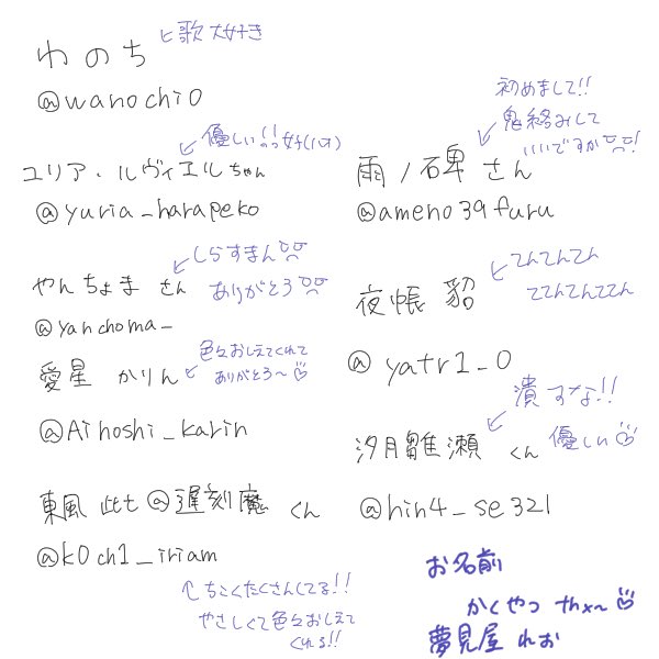 夢見屋れお@初配信week tweet media