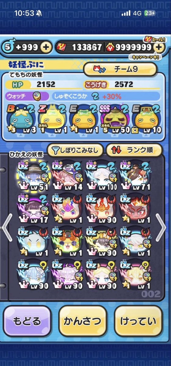つばめ tweet media