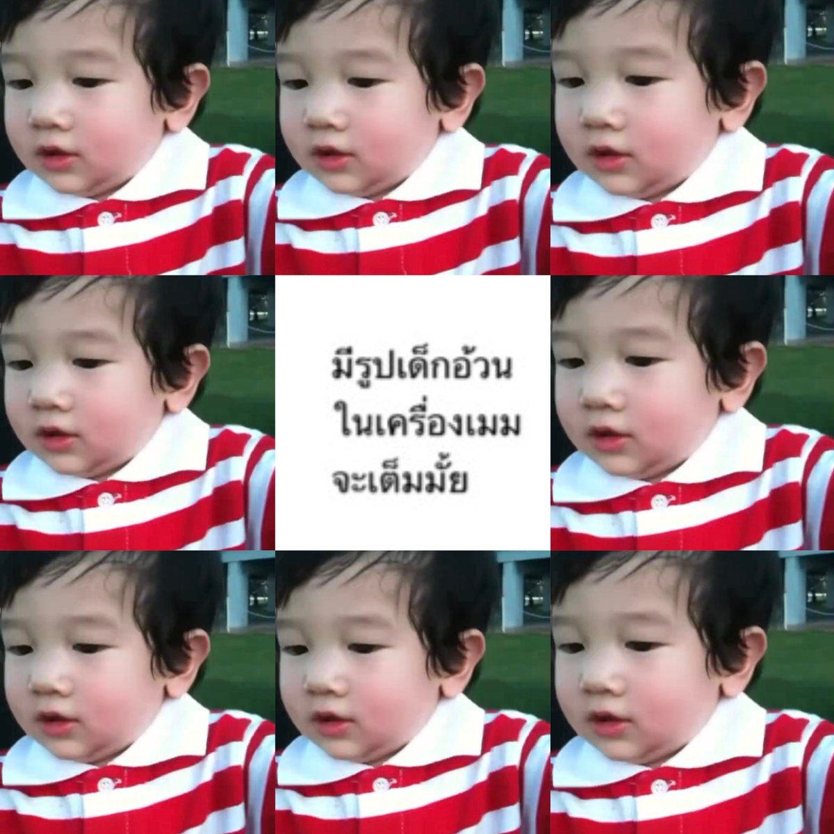 𝑖𝑐𝑦.ᐟ ♡ น้องโก๋หนึ่ง🍊🎀 tweet media