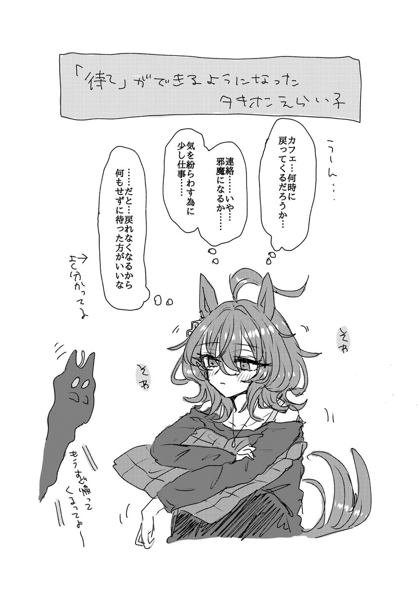 いいこ🧪☕️ 