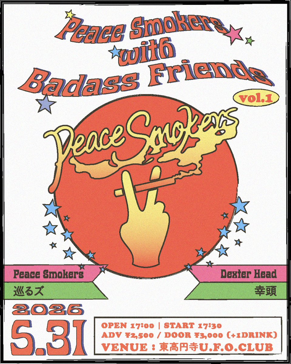 Peace Smokers tweet media