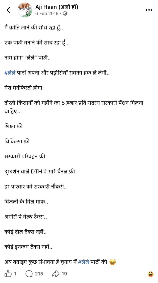 AjiHaan tweet media