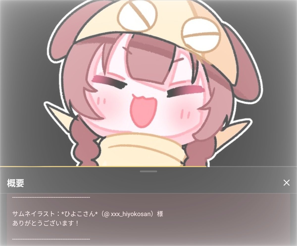 ひよこさん*🏮🏮*🎀🍼 (@xxx_hiyokosan) / Posts / X