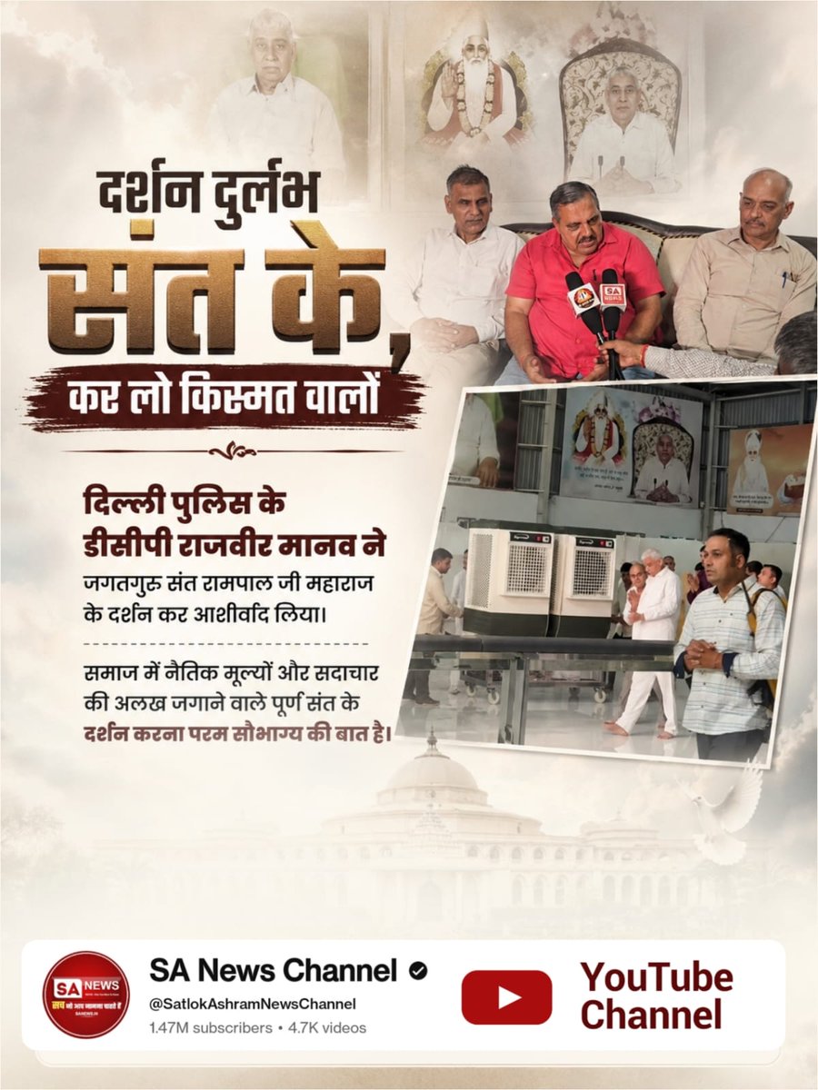 Manichand Sah 🇳🇵 tweet media