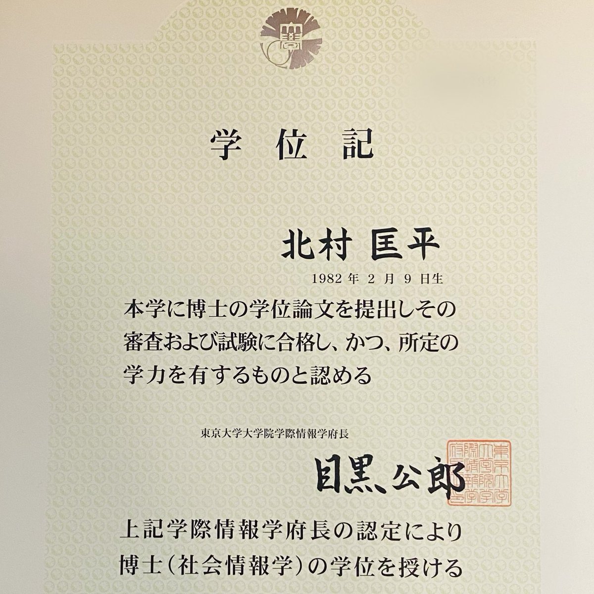 北村匡平|新連載「藤井風論——救済の音楽」 tweet media
