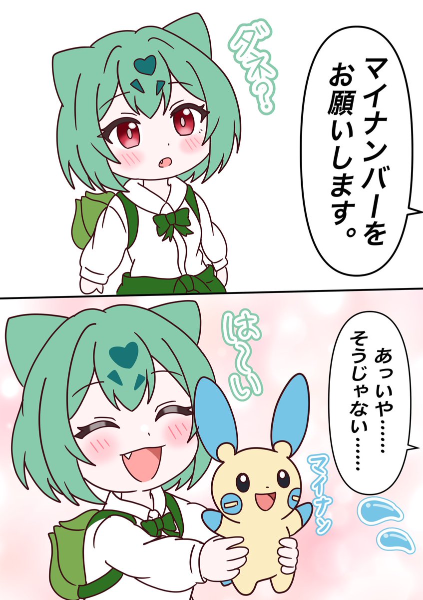 黄泉華月@雀士兼トレーナー tweet media