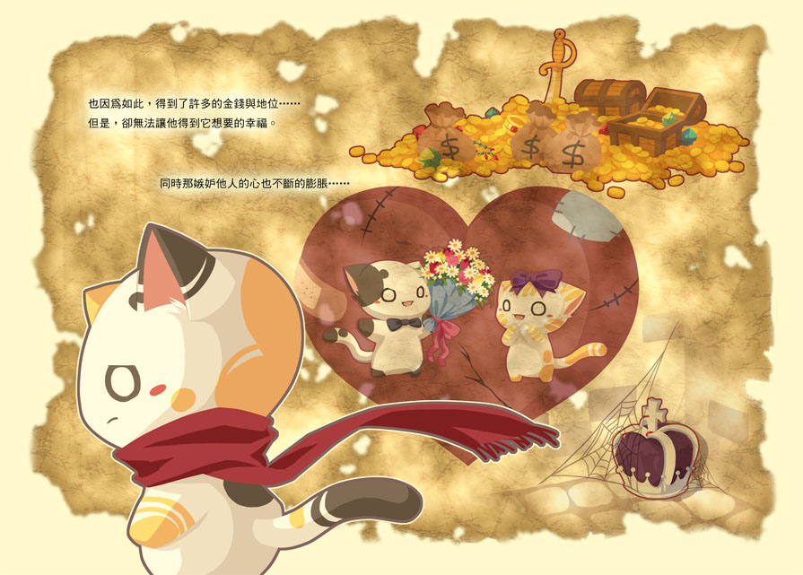 九藏喵窩 tweet media