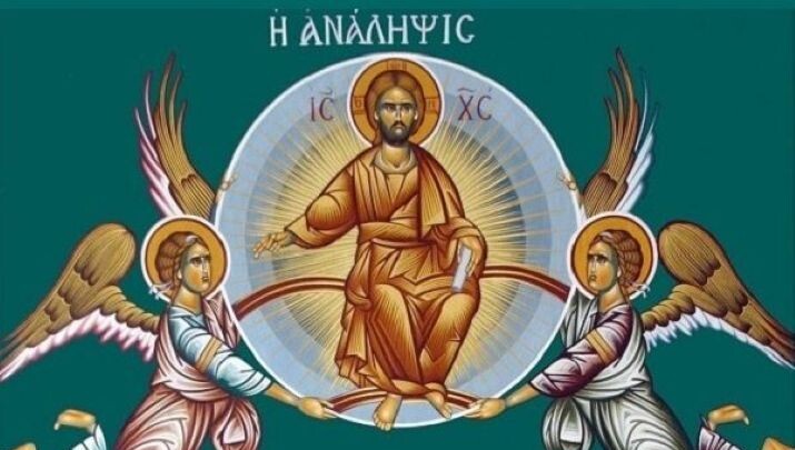 _Pantocrator's tweet photo. «Ανελήφθης εν δόξη Χριστέ ο Θεός»

#ΖῆΚύριοςὁΘεόςὁΠαντοκράτωρ

https://t.co/UhogcLSCzx https://t.co/XUIc22zJPz
