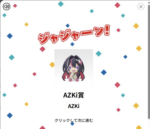 UMIKAZE(灰色狼) tweet media