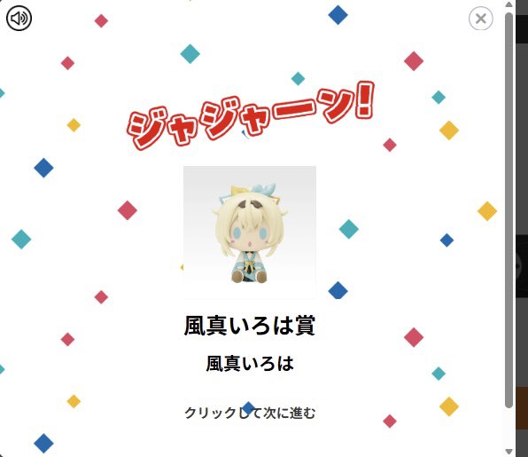 UMIKAZE(灰色狼) tweet media