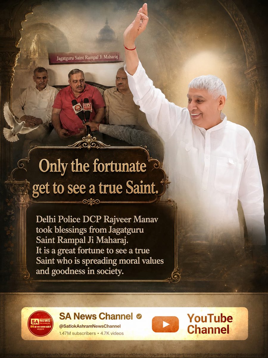 rskb06's tweet photo. @TheFigen_ Kabir Saheb Ji said that only the truly fortunate souls receive the holy darshan of a true Saint.
#Durlabh_Darshan_Sant_Ke
Darshan Karlo Kismat Walo https://t.co/bWaqEhZ7CQ
