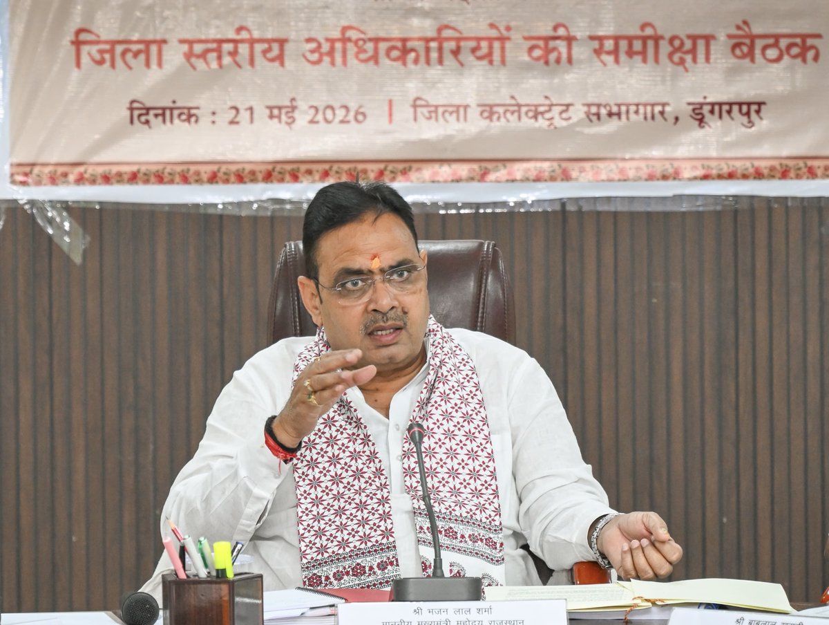 Bhajanlal Sharma tweet media