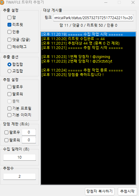 케미컬박 (6월6일 2.0 재데뷔) 🏫🧪 tweet media