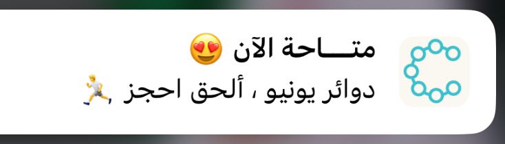كود سيركليز XAMCMDH tweet media