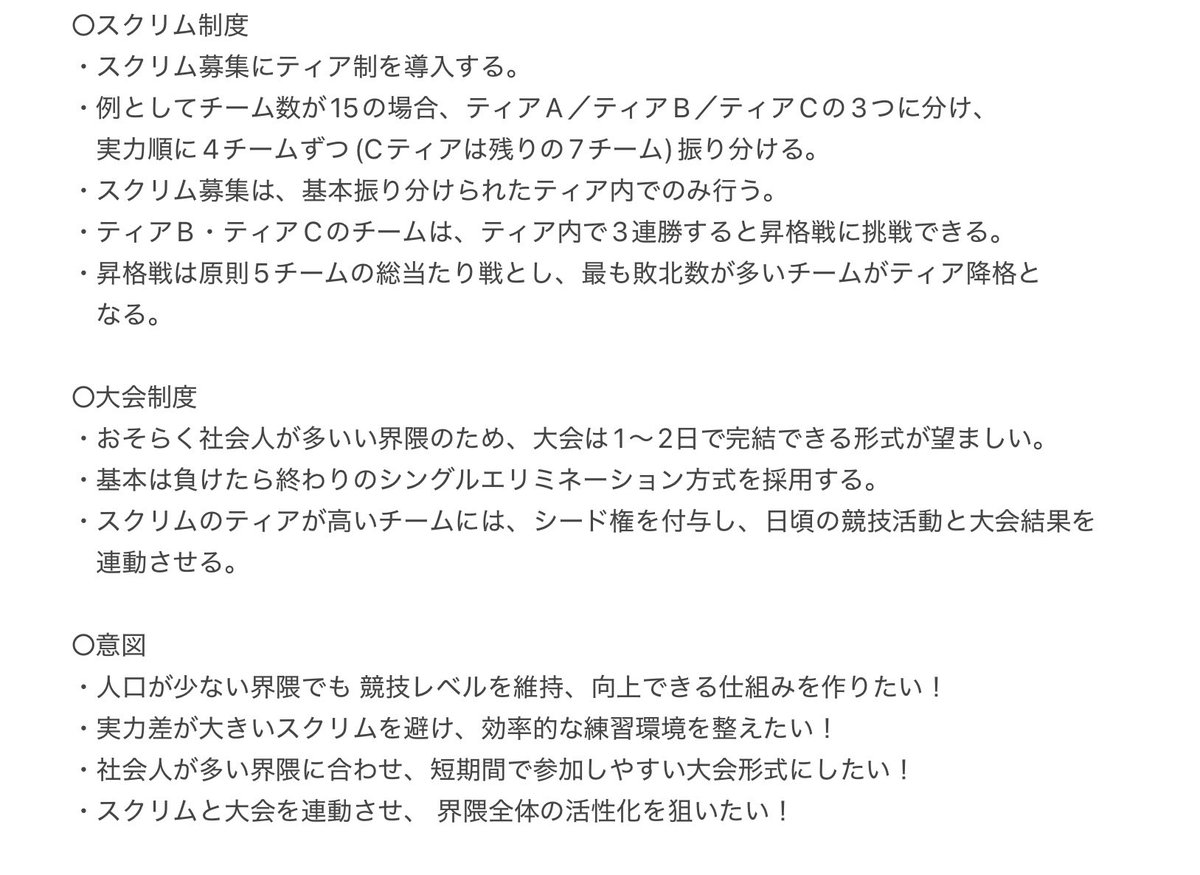 _6raM's tweet photo. こういうの考えてましたが、どうですか？

#虹モバ #R6M 
#RainbowSixMobile https://t.co/ZXJKmKFnH6