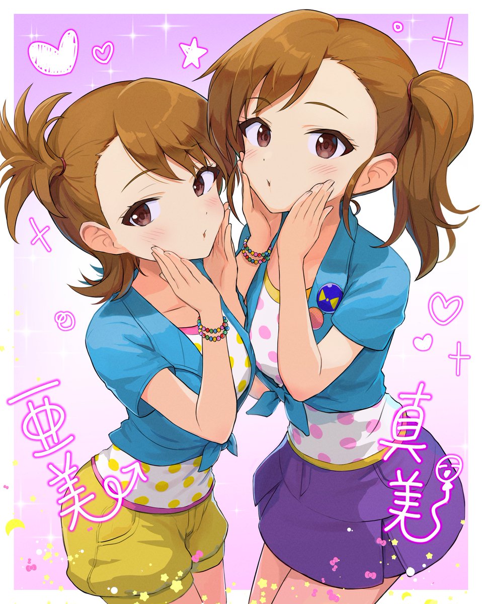しゅーくりいむ tweet media