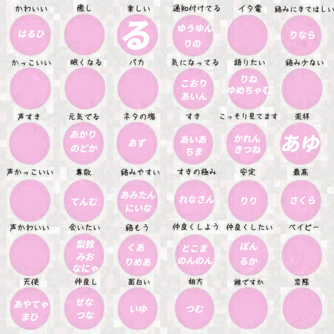 めあ tweet media