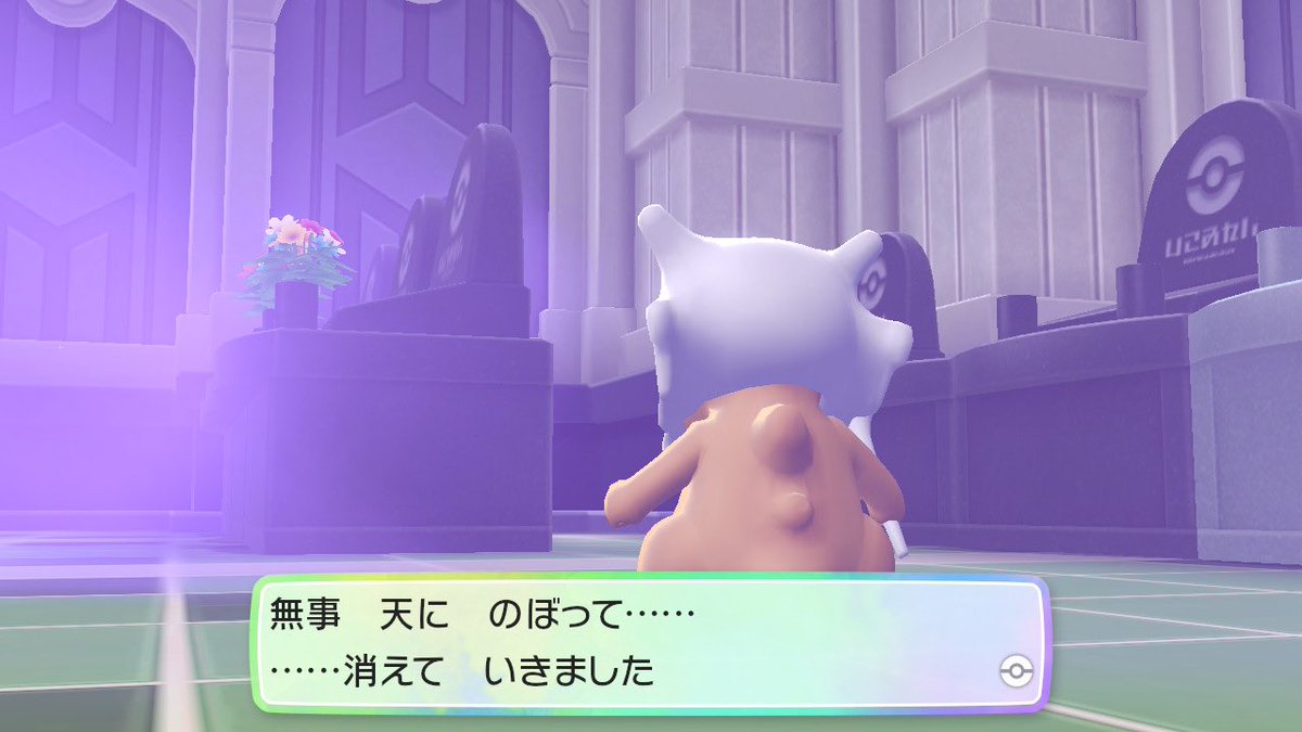 拓 tweet media