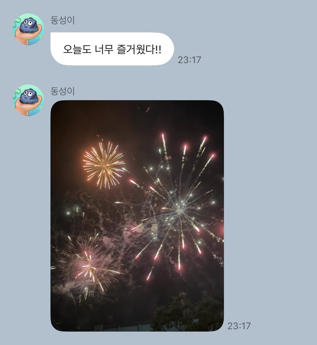 두부 🫧 tweet media