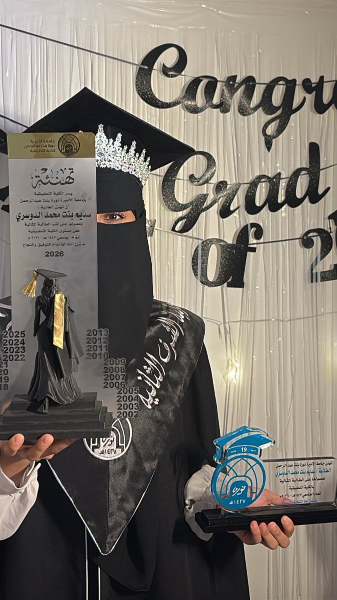 سديم الدوسري tweet media