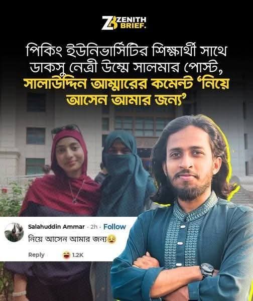 MUKTADIR rashid ROMEO tweet media