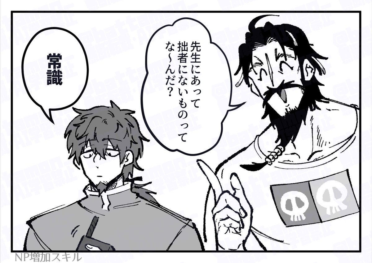 ✌️ばったもん✌ tweet media