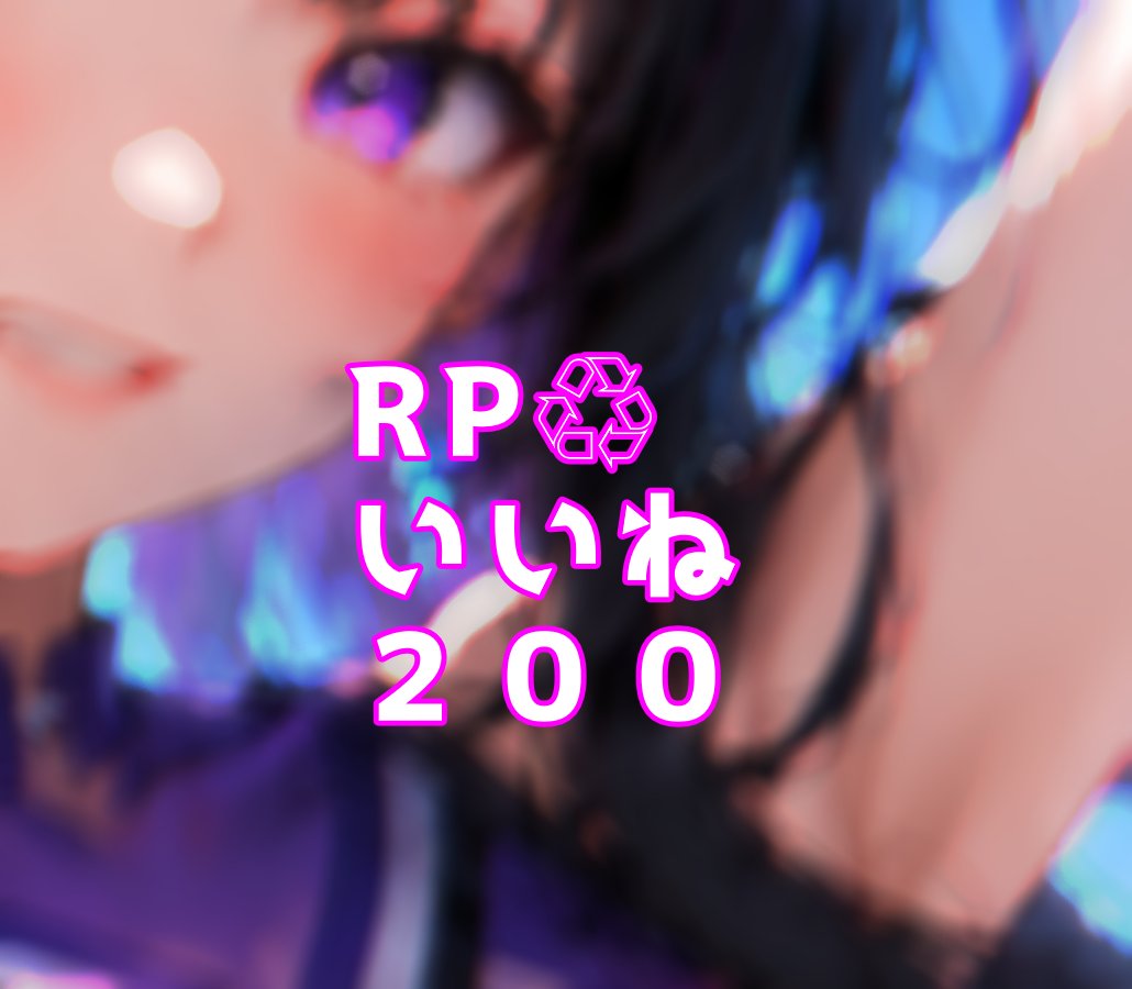 みるくるみ💎VTuber準備中 tweet media