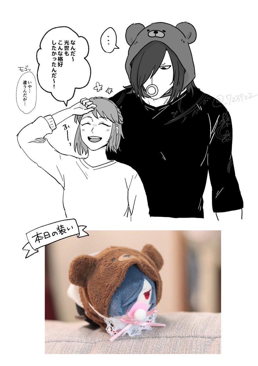 なむん tweet media