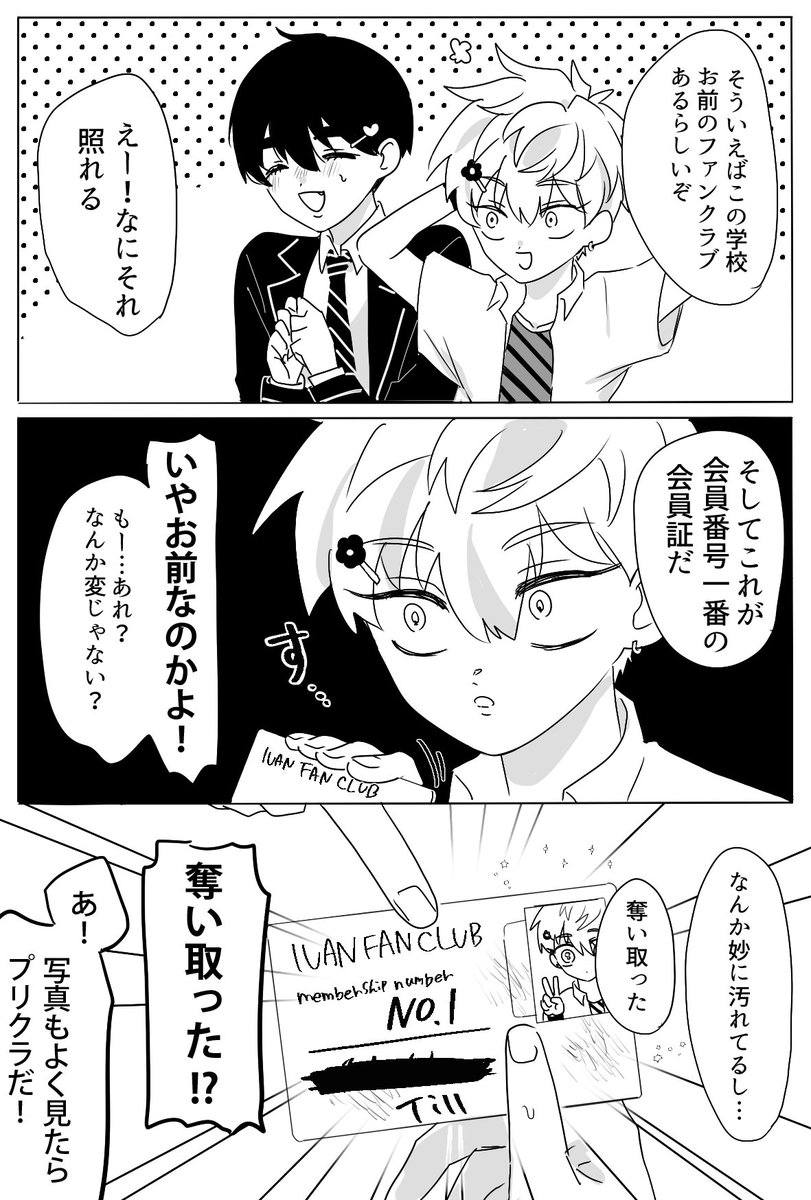 鵯＠6/13a! (@hiyodori_tf) / Posts / X