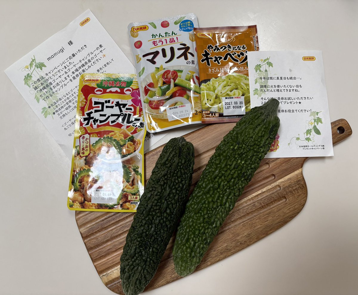 mamugi tweet media