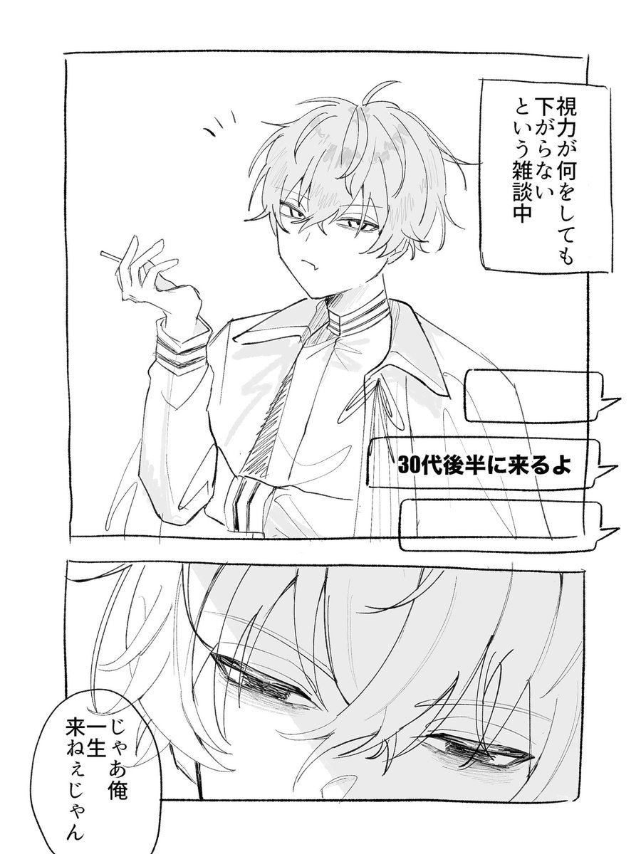 ぷぷたろう tweet media
