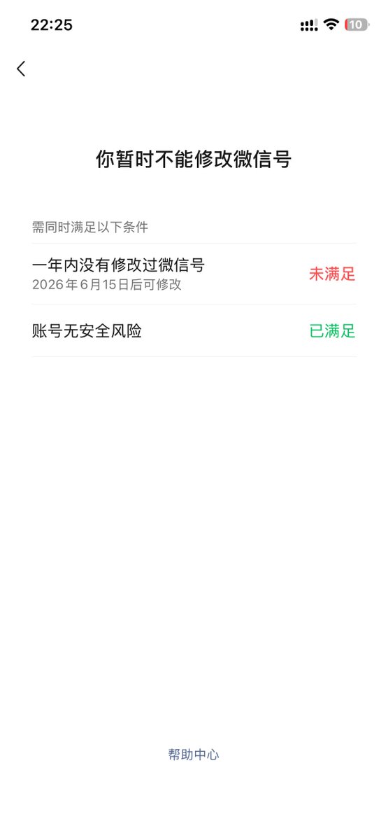 得否 tweet media