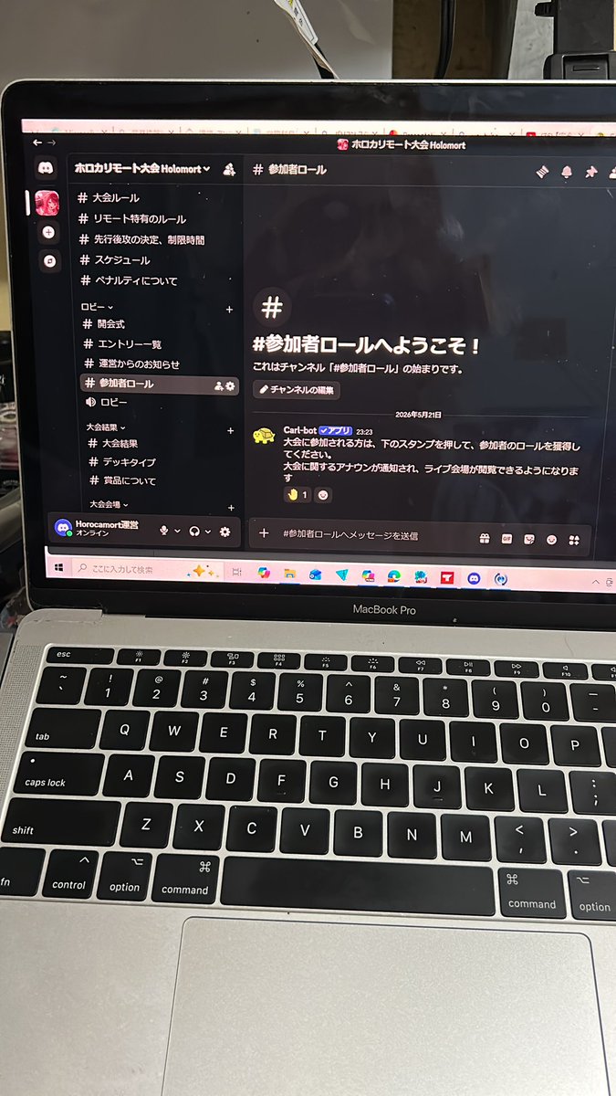 Holocamort's tweet photo. 進捗！
最難関と思われるロール付与のbotの追加が終わったー！
あとはトナメル作れば下地はマジで終わる‼️ https://t.co/Wr6P9l8qmI