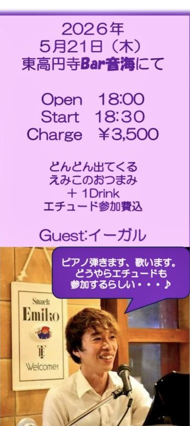 不良サラリーマン DANCHO tweet media