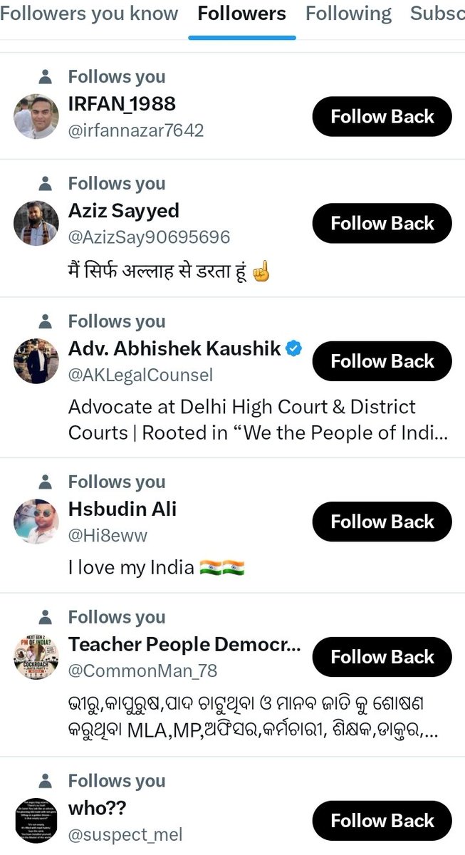 BITTU SHARMA- بٹو شرما tweet media