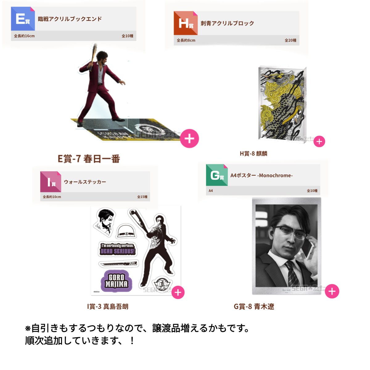 週末。 tweet media