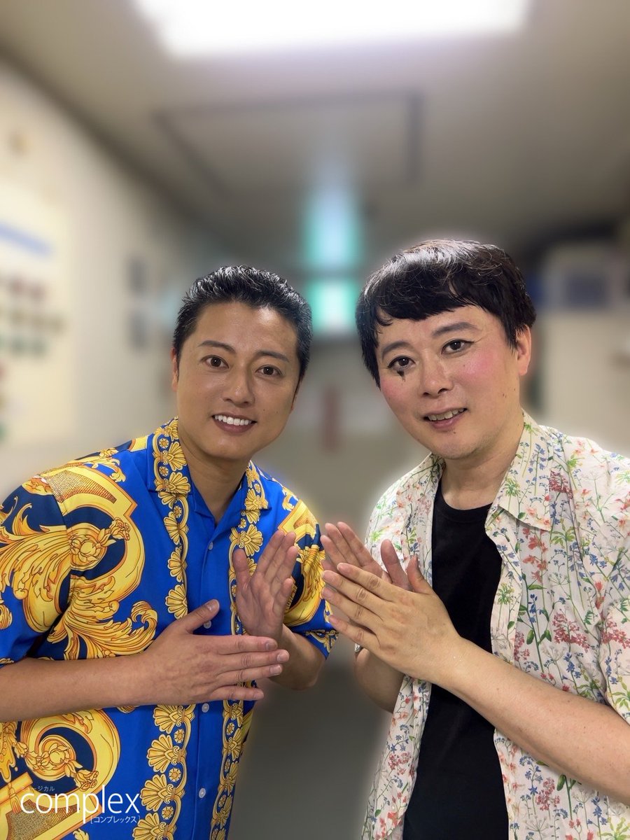 ミュージカル『complex』 tweet media