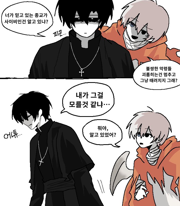 아키루 tweet media