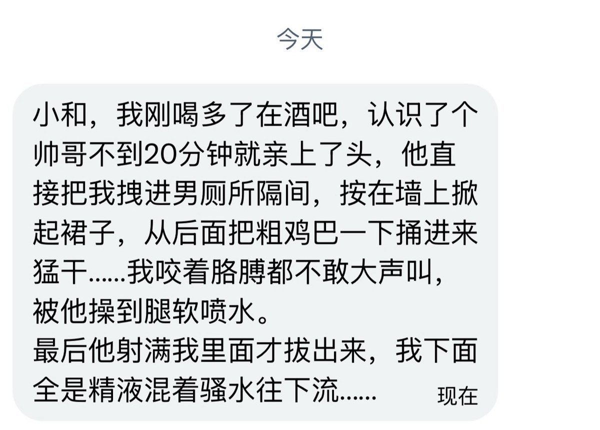 Doughausen's tweet photo. 不是，打开推就看到一夜情，厕所很脏啊喂！！！补药啊！！！！！ https://t.co/j3CswT9XDh