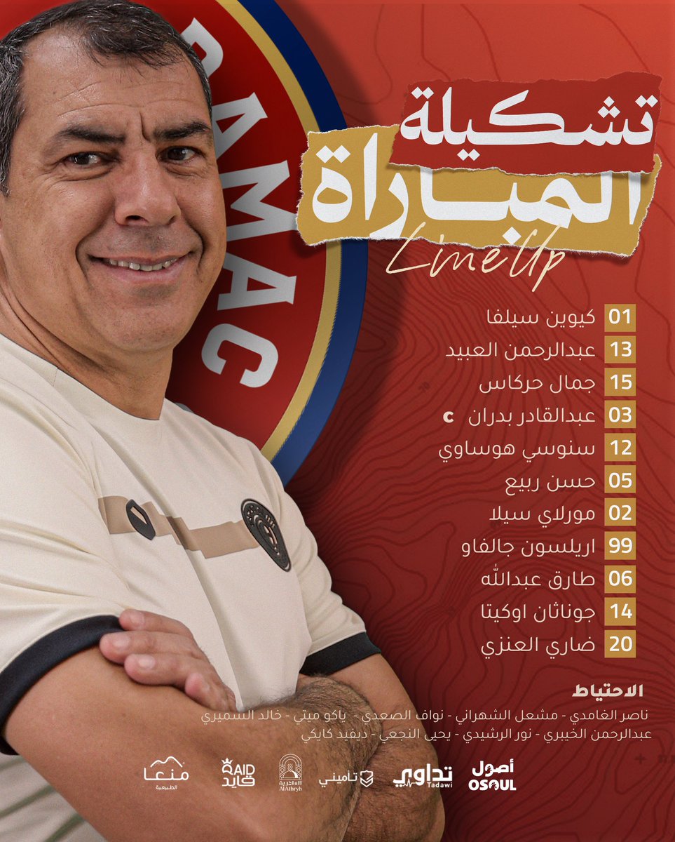 عمرو tweet media