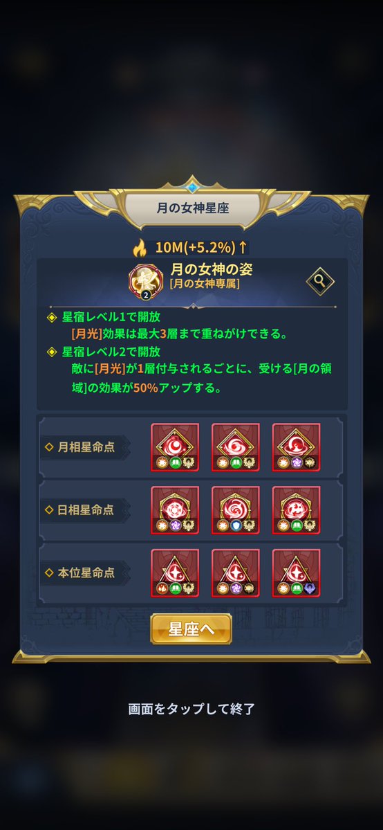 しげ tweet media