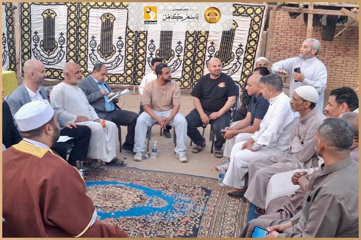basemkamel's tweet photo. عقد النائب #باسم_كامل، عضو #مجلس_الشيوخ، لقاء جماهيريا موسعا امس الاربعاء مع مجموعة من المواطنين في منطقة مجمع المدارس بحلوان، وانطلاقا من حرصه المستمر على مد جسور التواصل المباشر مع أهالي الدائرة والوقوف على أرض الواقع للاستماع إلى تطلعاتهم ومطالبهم. https://t.co/sMtwPDDi5W
