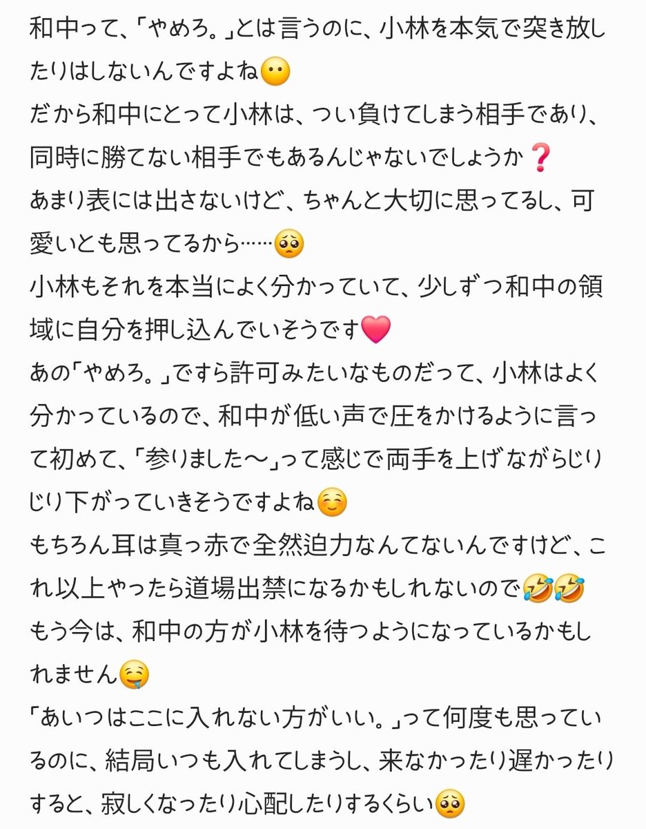ゼロヒャク🐕 空白 tweet media