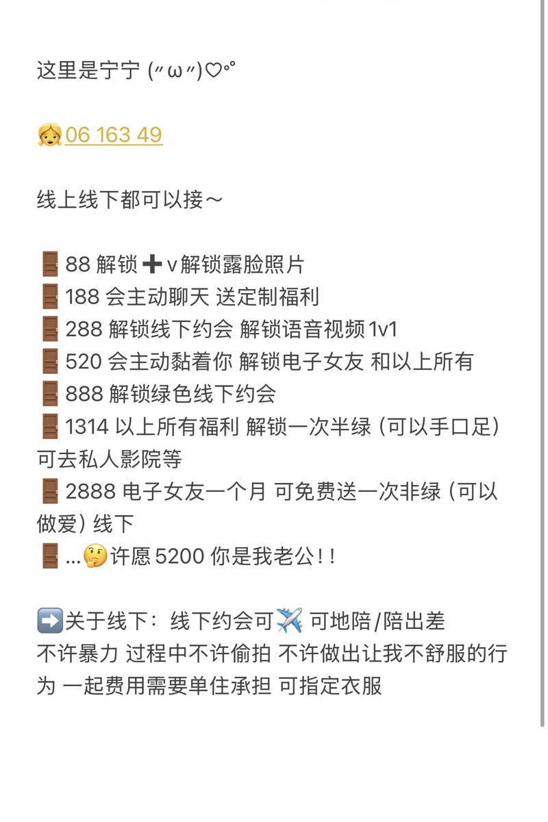 宁宁 超爱穿丝袜 tweet media