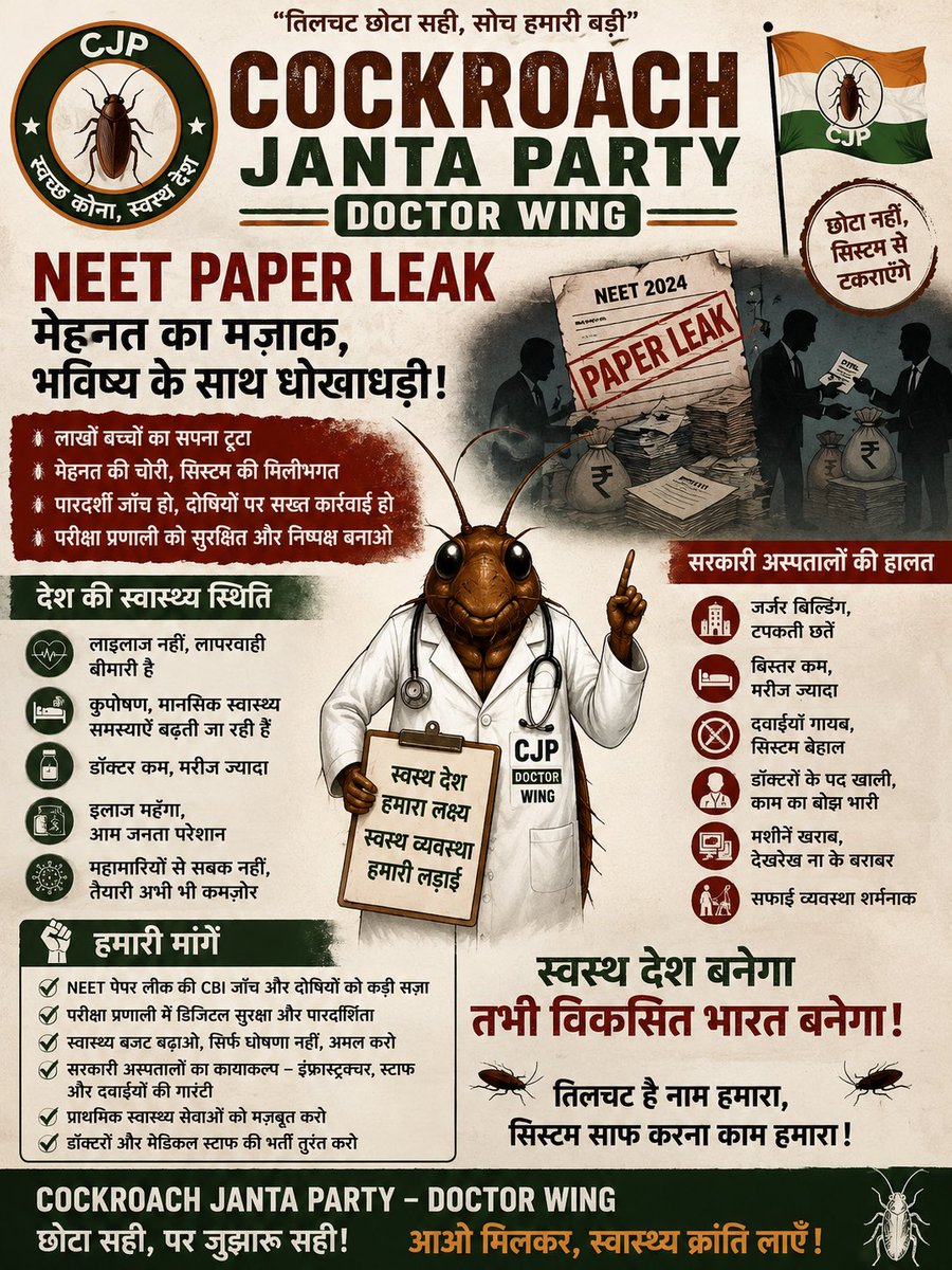 CockroachJPDoc's tweet photo. @abhijeet_dipke https://t.co/4nEbtwCjmZ